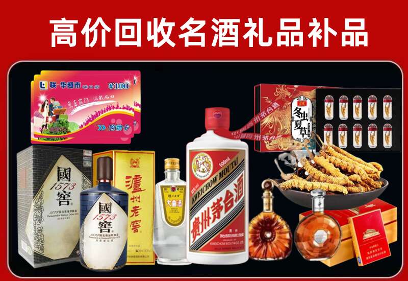 红古回收虫草价格