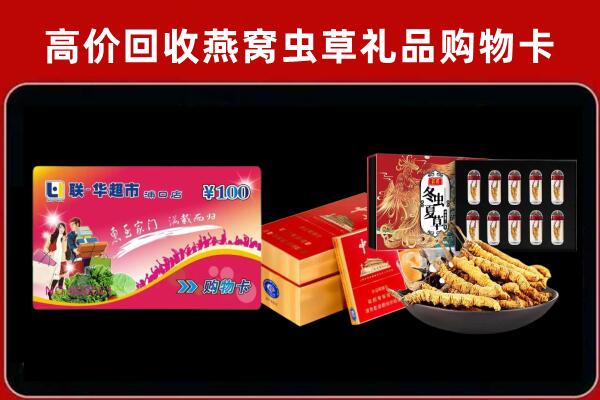 红古回收烟酒铺