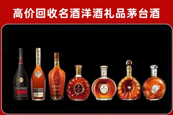 红古回收红酒的价格